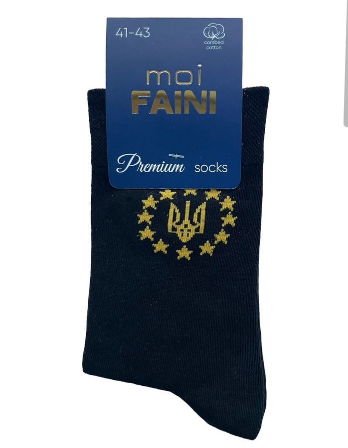 Шкарпетки чоловічі класичні "UA-EU", з індійської бавовни, чорні, 44-45