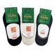 Set of "invisible" bamboo socks with anti-slip SILICONE, 3 pairs